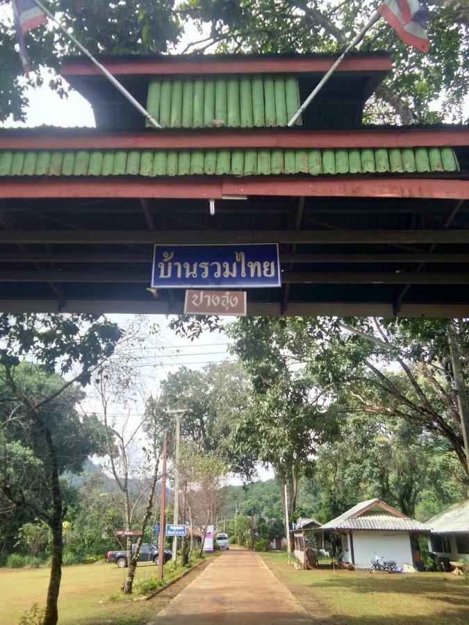 Lung Soi Nguen Homstay Pang Oung Pang Ung Extérieur photo